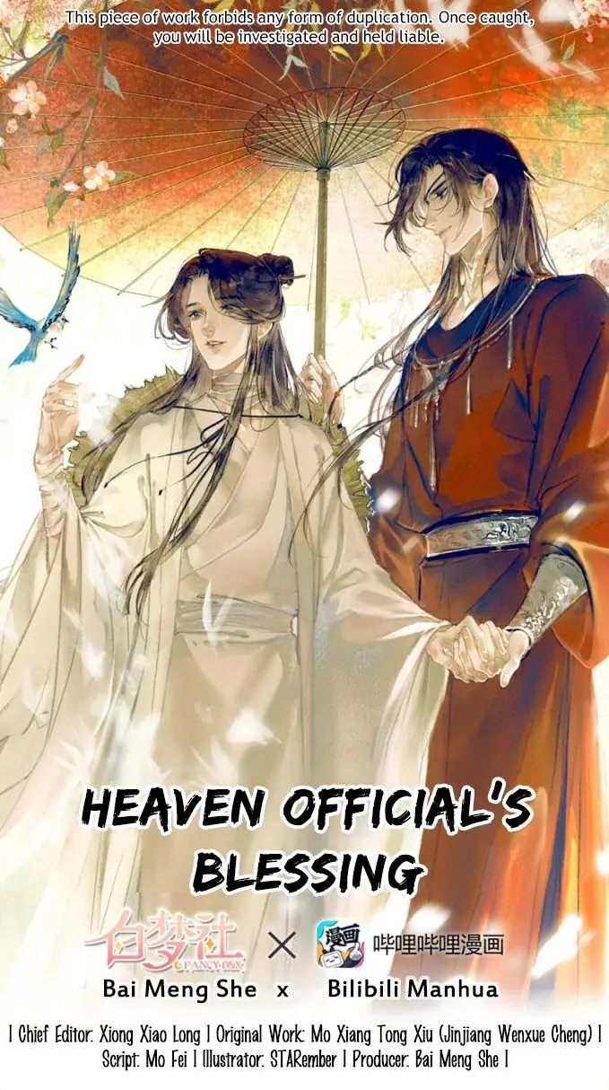 Heaven Official